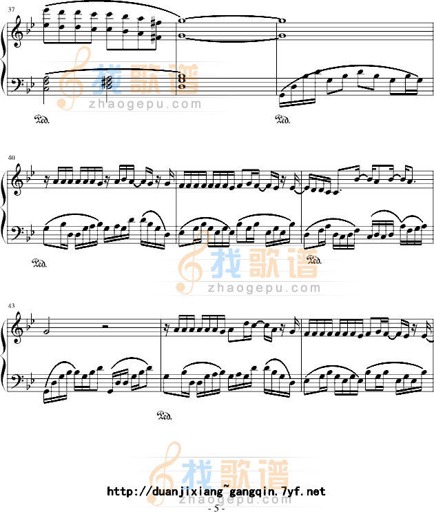 下沙