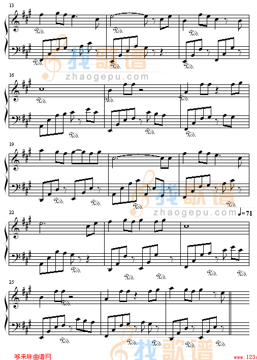 蝶恋-仙剑奇侠传