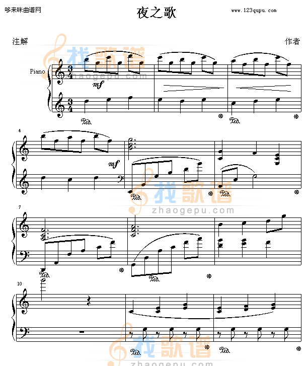 夜之歌-根岸贵幸