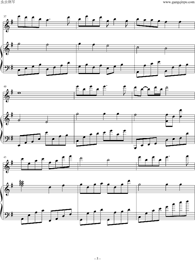 天之痕插曲