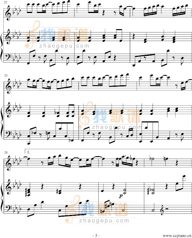 这该死的爱-插曲