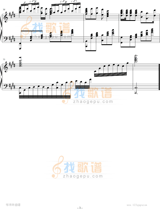 从头再来-刘欢