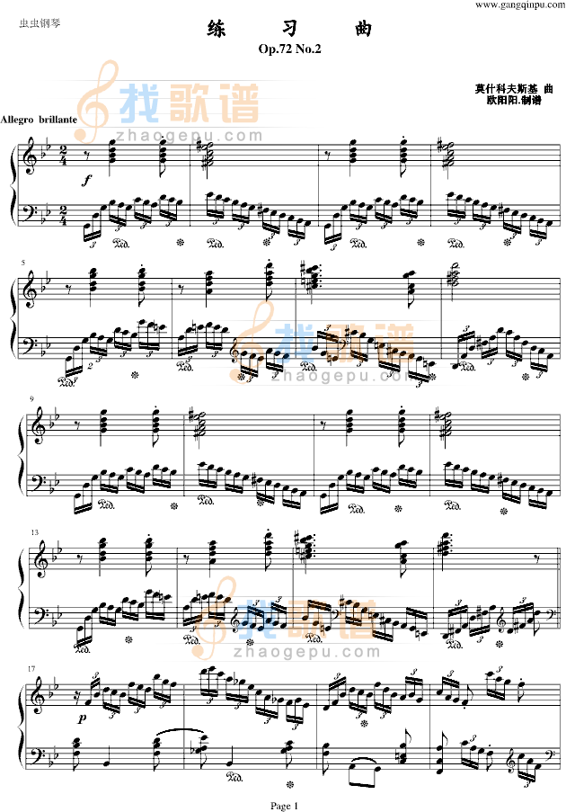 练习曲Op.72 No.2