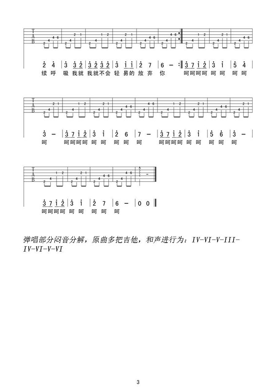 我一定要得到你