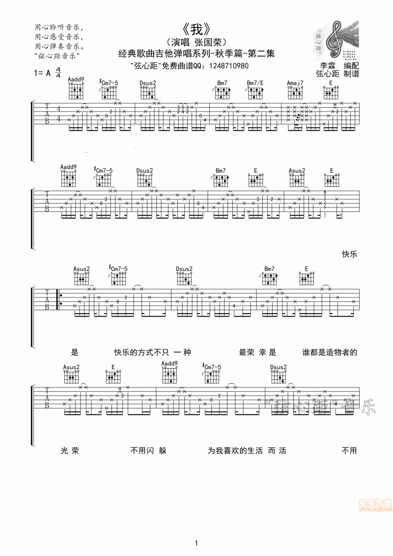 我