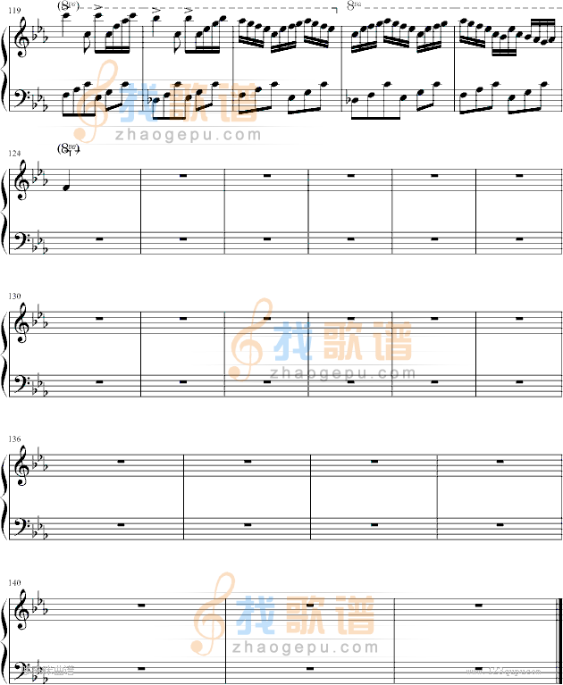 流动的城市-林海