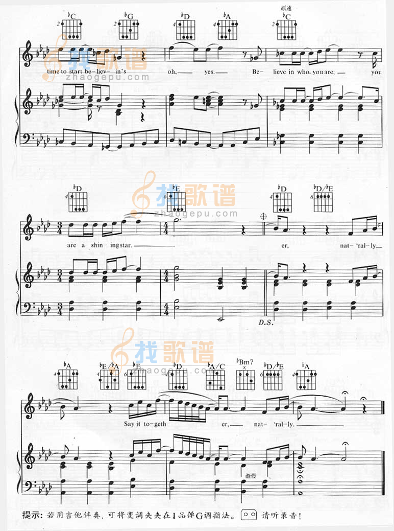 Say You Say Me－Say You Say Me（钢琴谱+吉它和弦）