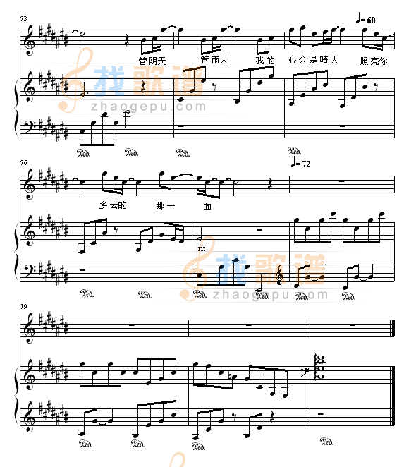 最想环游的世界