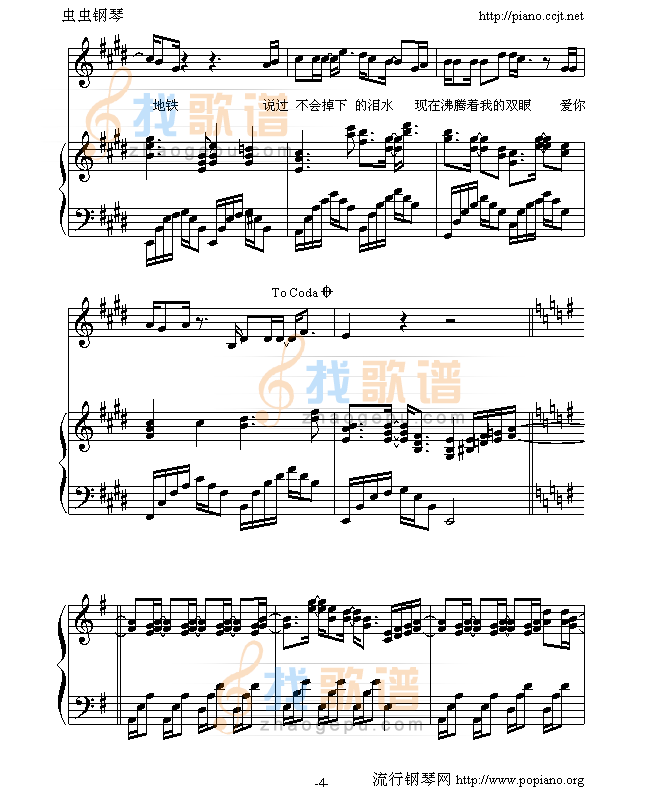 虎口脱险