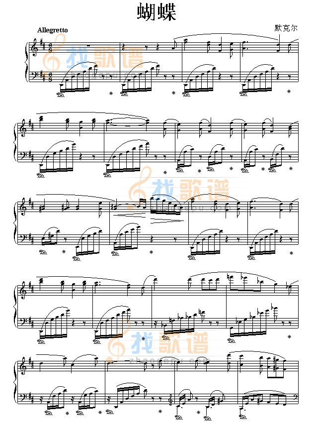 蝴蝶