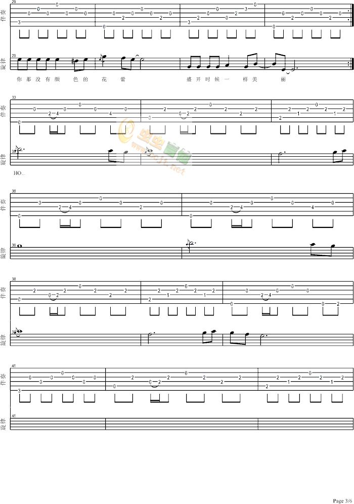 她们-mt200版