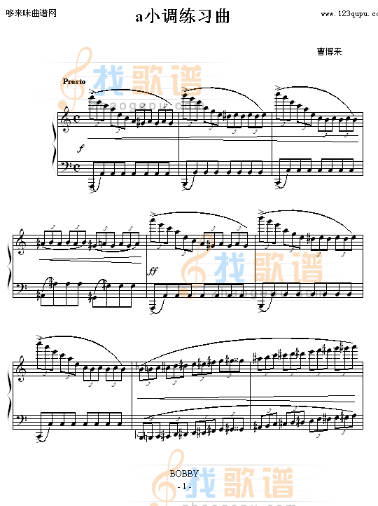 a小调练习曲-曹博来