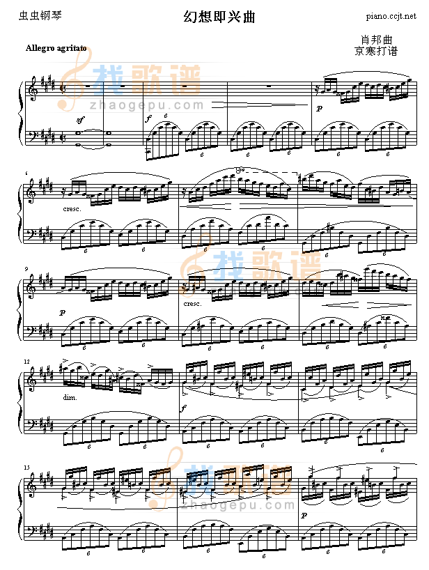 幻想即兴曲-京寒