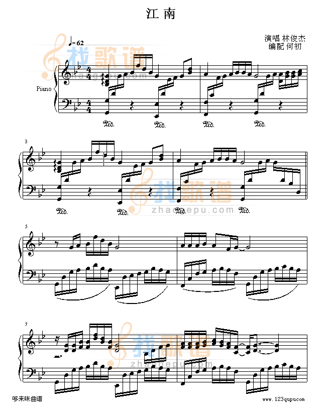 江南-林俊杰