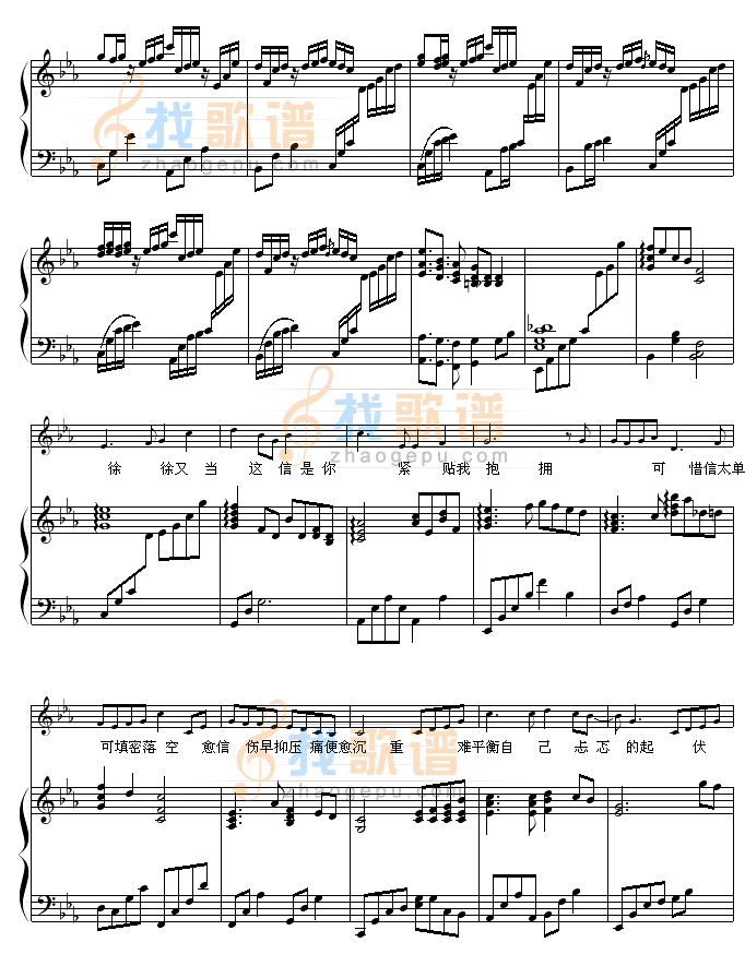 伤信-弹唱版-陈奕迅