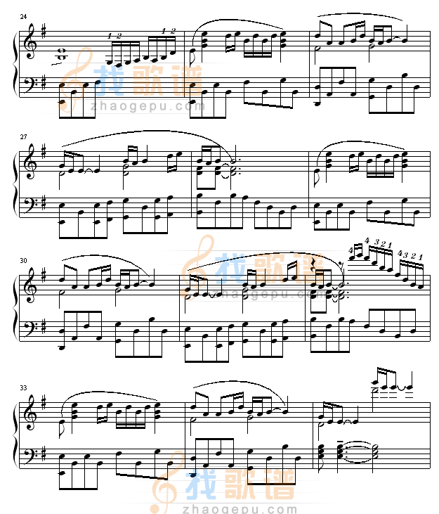 一剪梅
