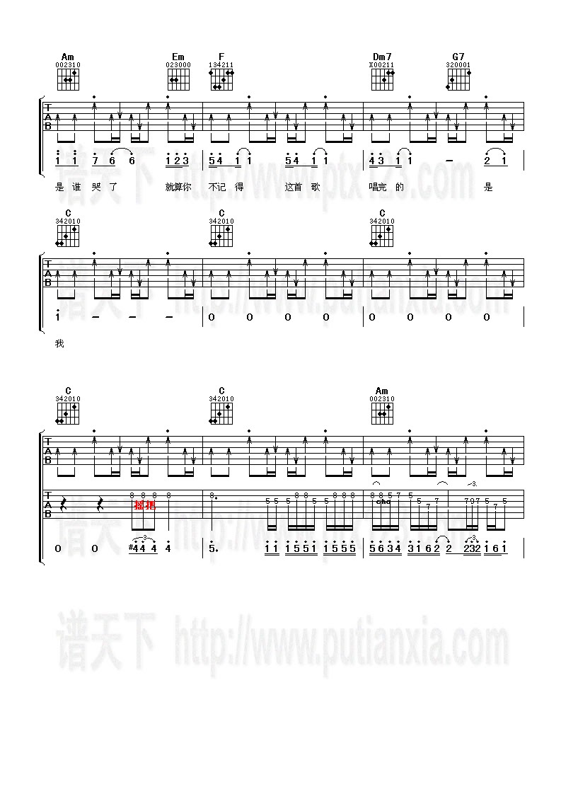 我不会唱歌