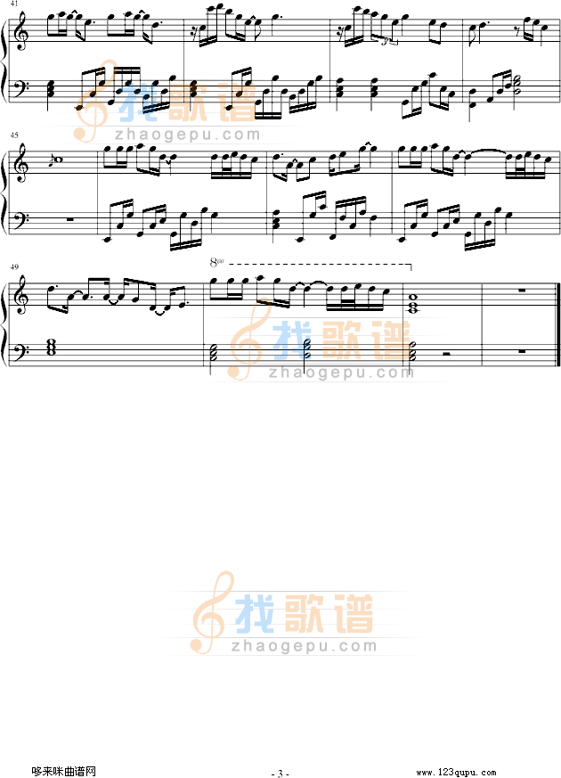 开始懂了-孙燕姿