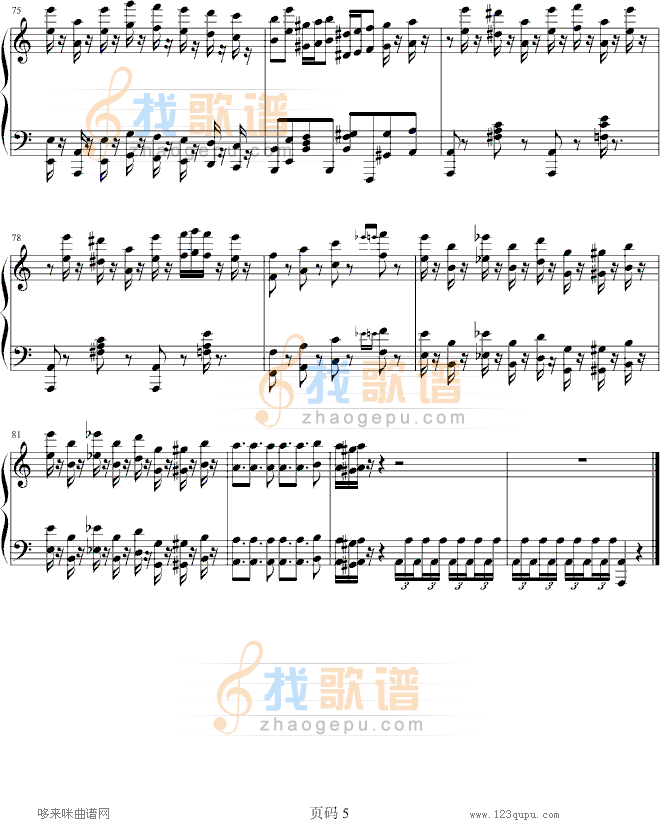 幽灵盛典２