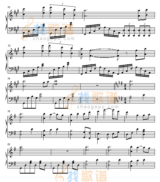 给你的歌
