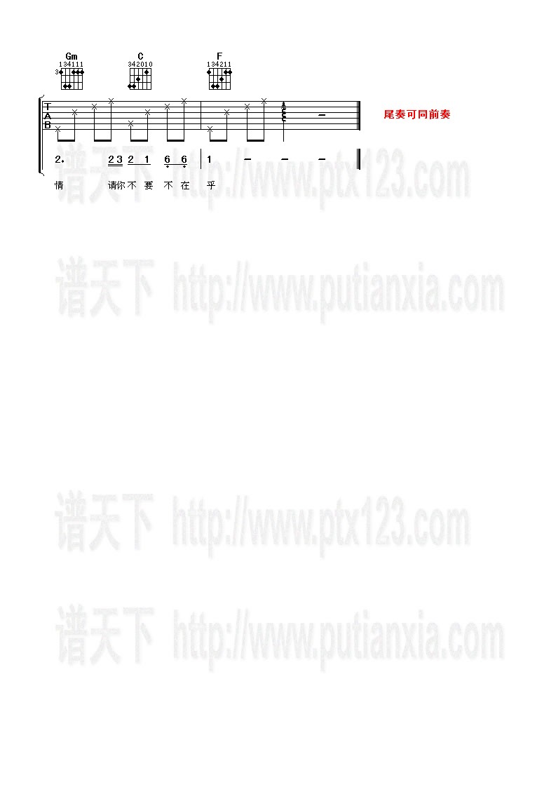 朋友别哭