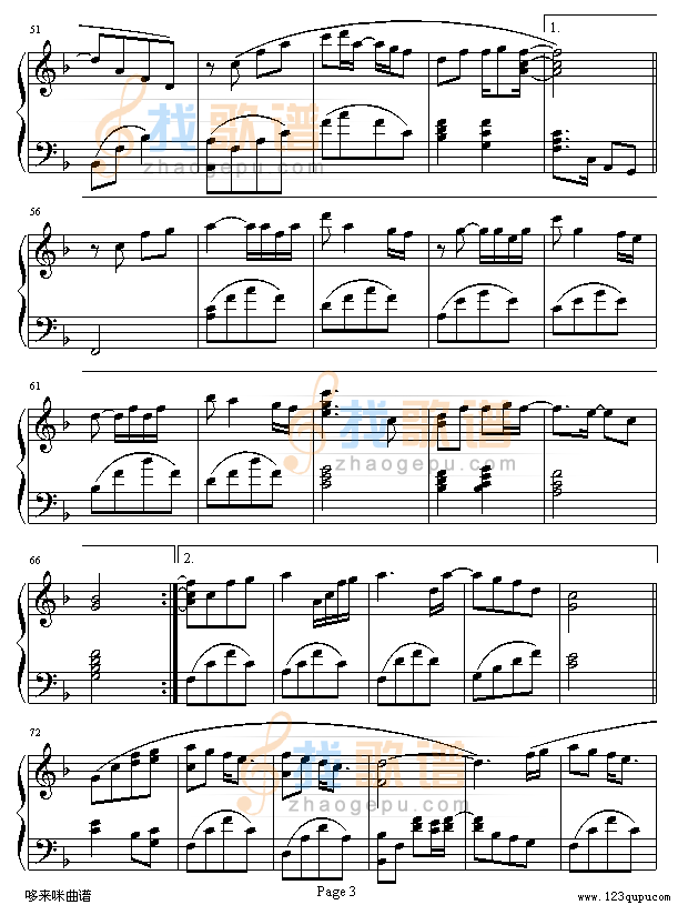 我只在乎你-邓丽君