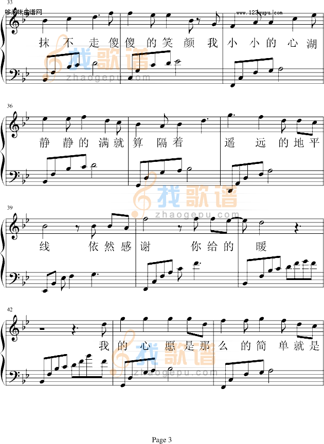 向日葵-凤鸣