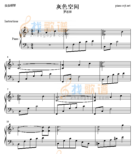 灰色空间