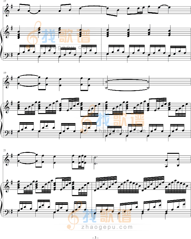 父亲