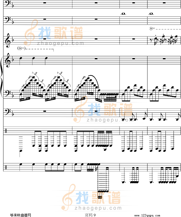 梦想の战场)-维维