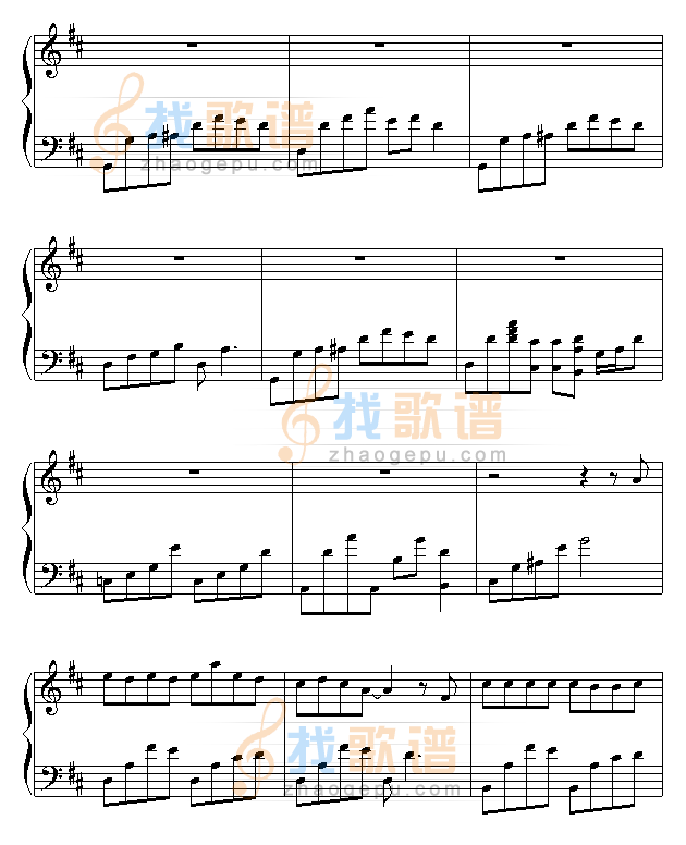 旋木