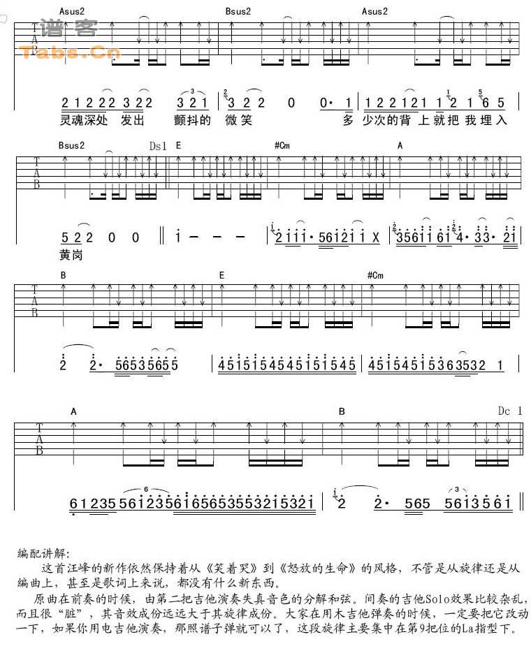 觉醒 很冲动	