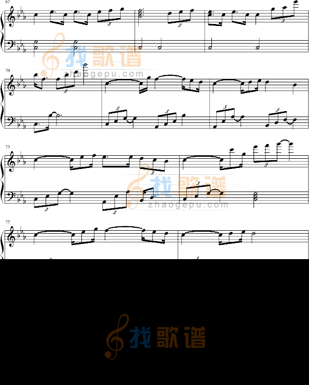 寂寞在唱歌
