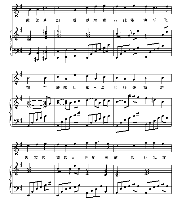 铁窗
