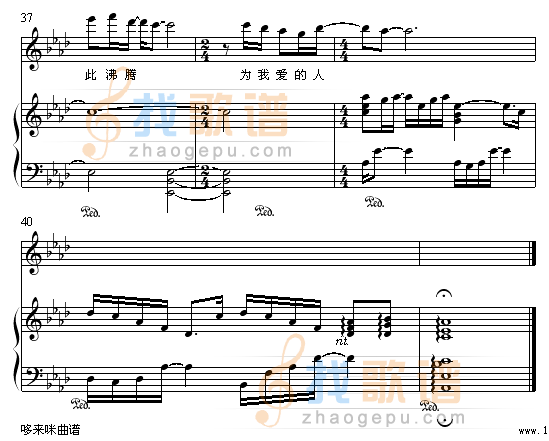 无条件为你-梁静茹