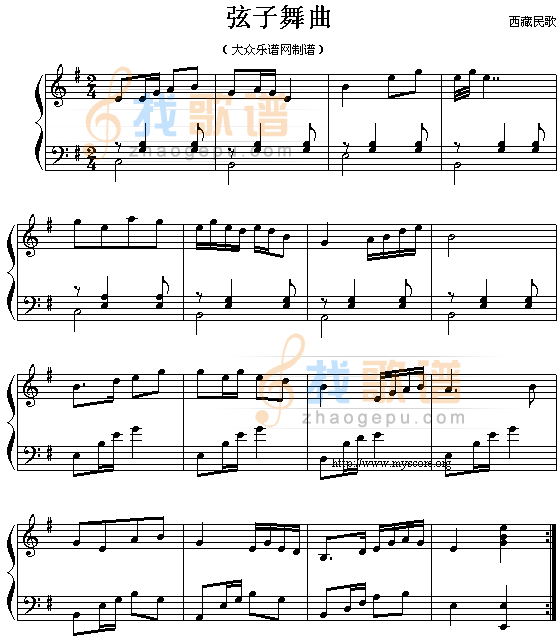 弦子舞曲
