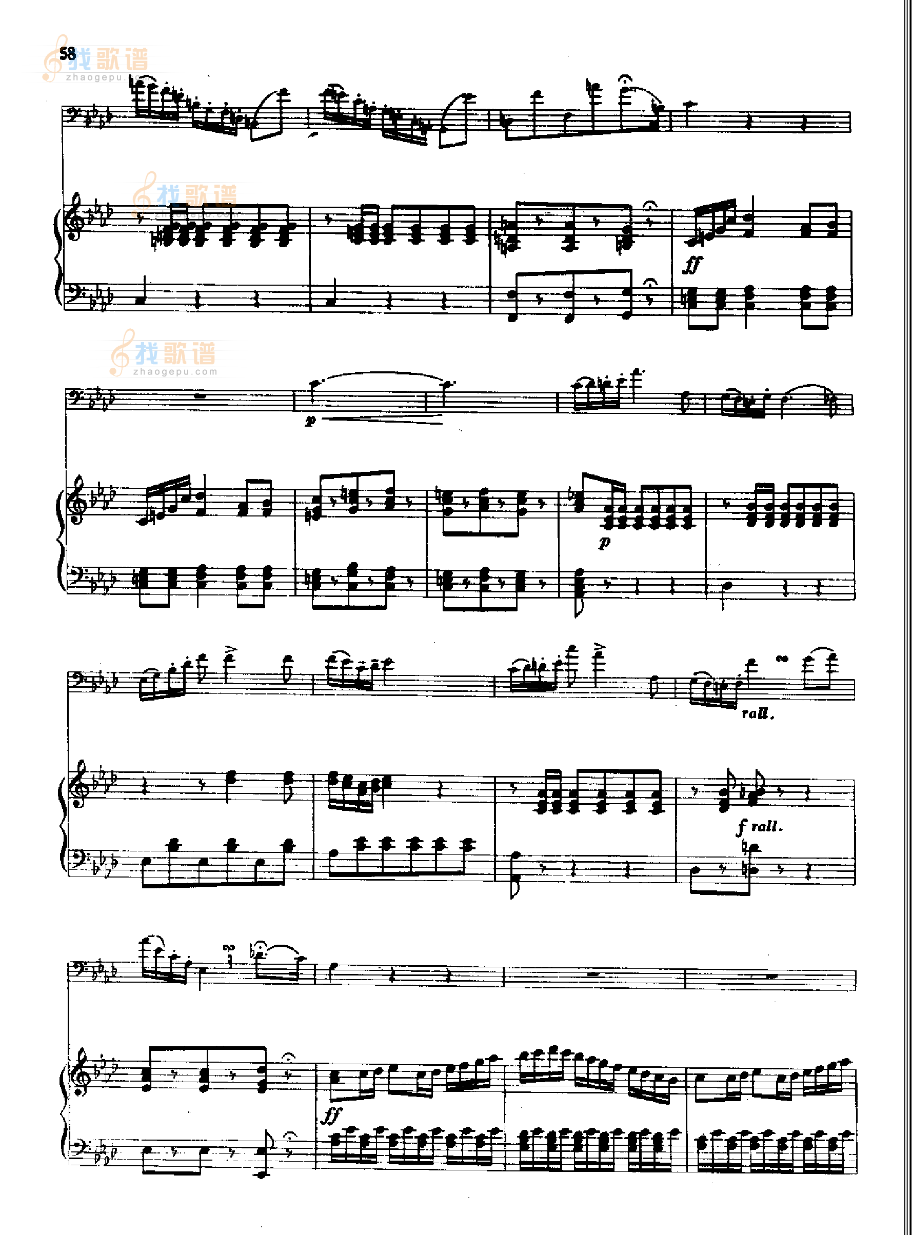 引子与波兰舞曲(钢伴) 管乐类 长号
