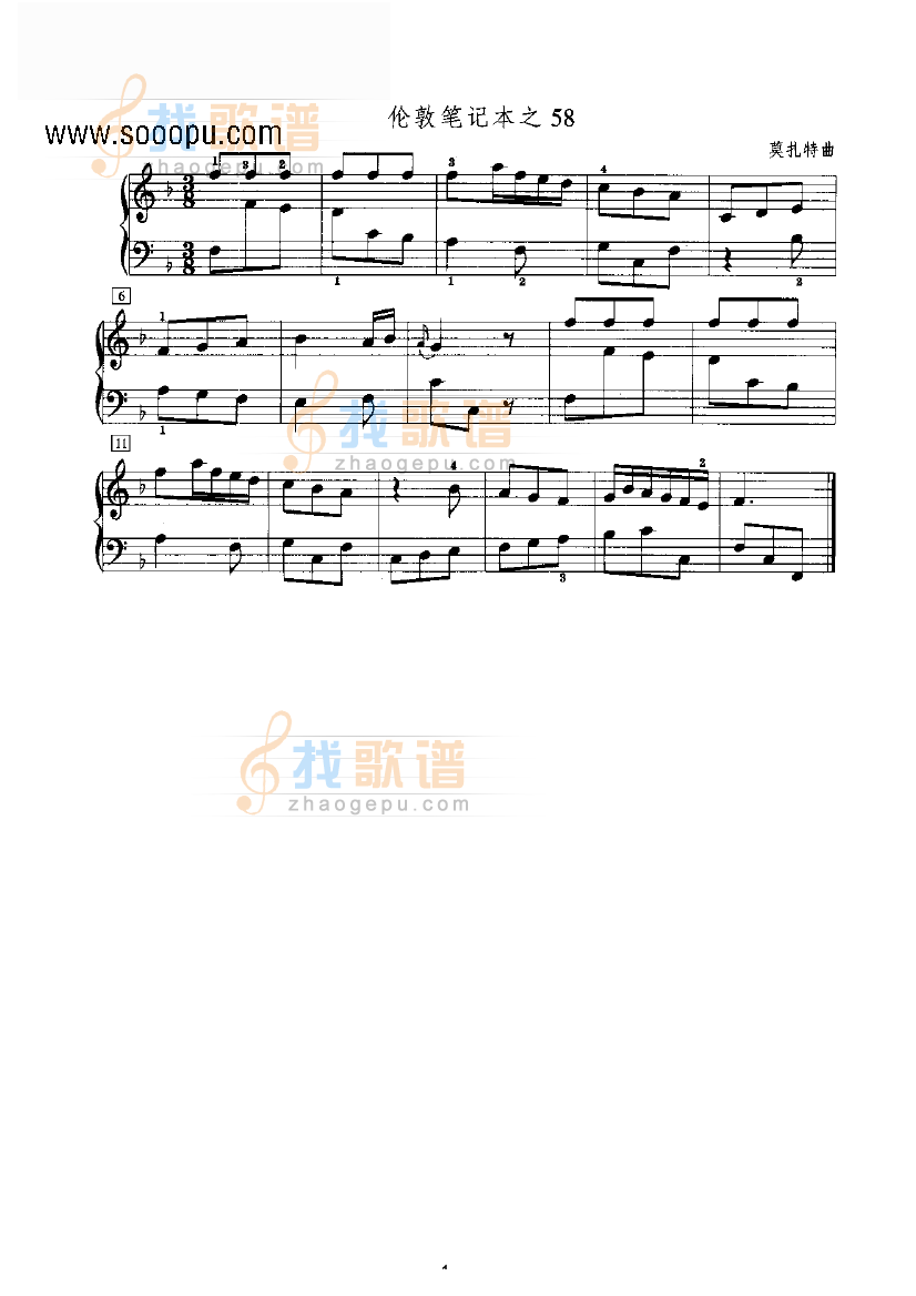 伦敦笔记本之58