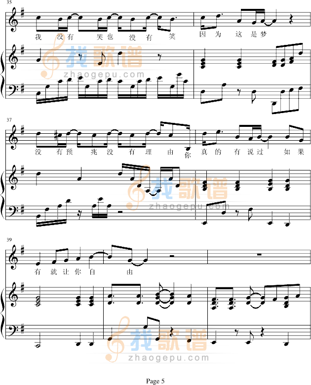 温柔