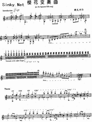 樱花主题变奏曲(全)