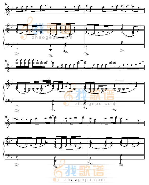 爱就一个字-弹唱版