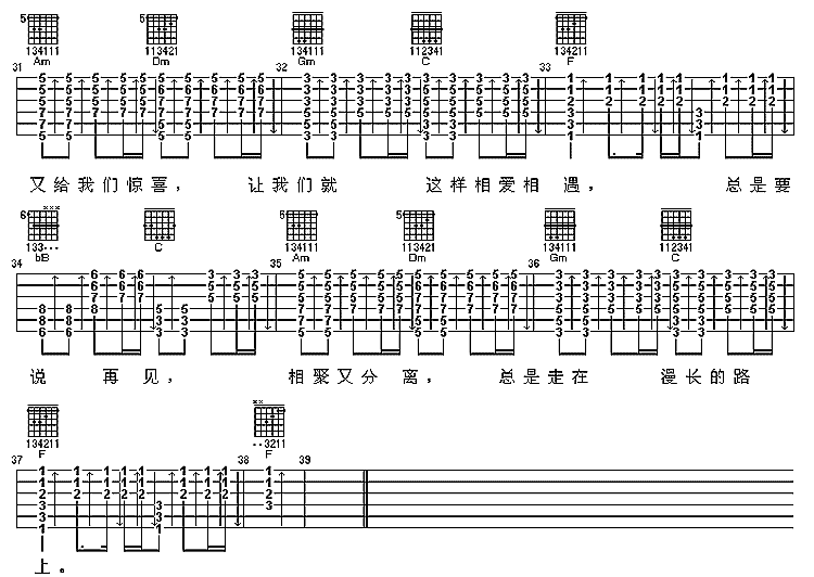 旅行－完整版