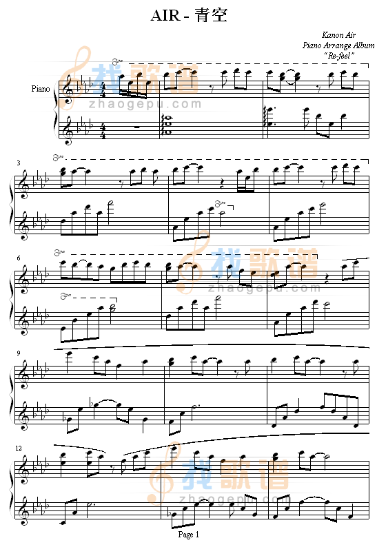 青空