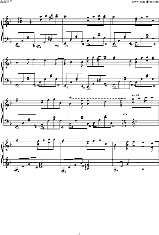 空色（水果篮子插曲）