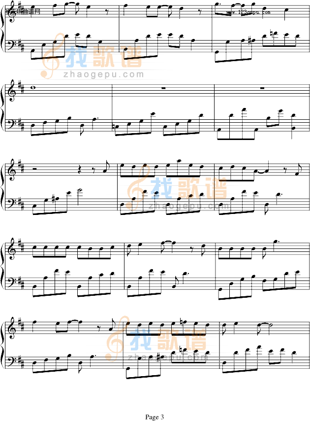旋木- veevii版-王菲