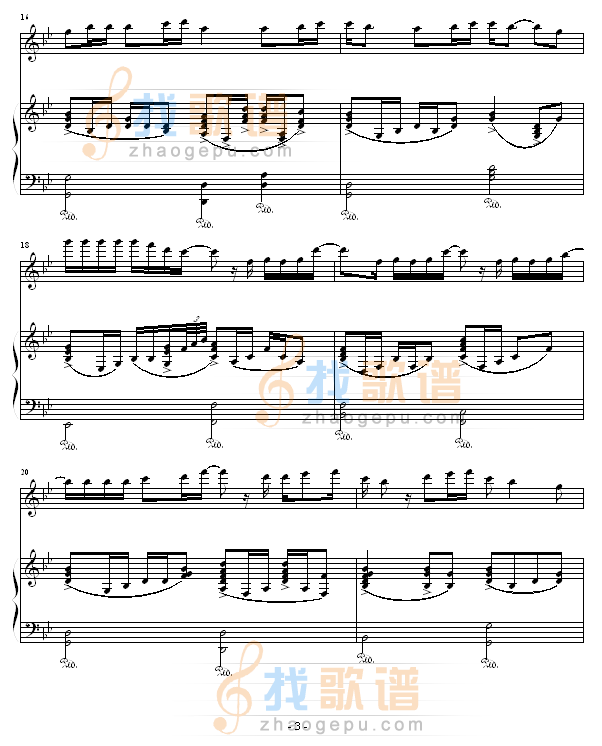 爱就一个字-弹唱版-张信哲