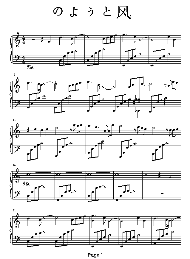 风-爱情白皮书