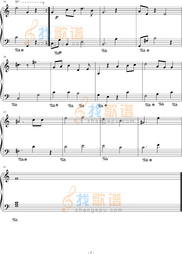 为你守护我的爱