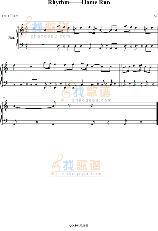 Rhythm奔跑