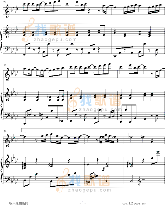 这该死的爱-插曲-影视